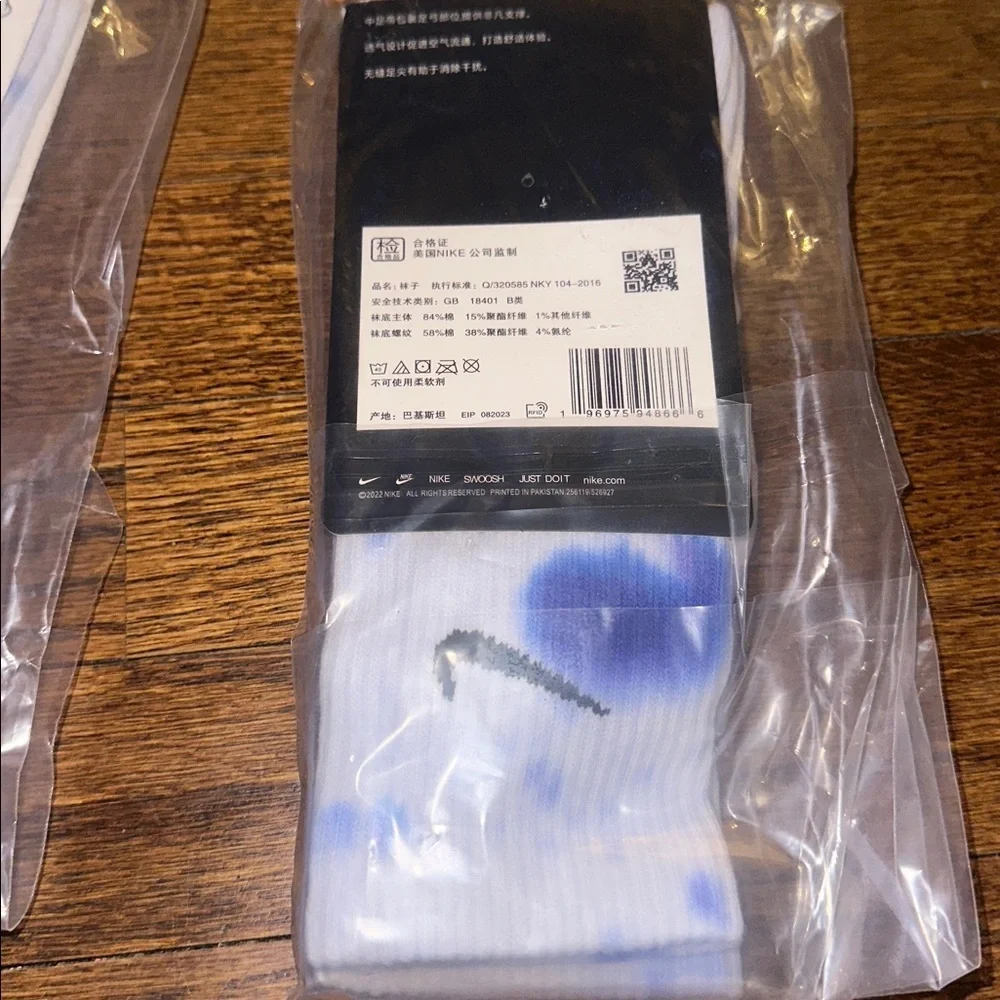 Nike Everyday Plus Dri-Fit Socks Mens Large Tie Dye Blues  - NEW WITH TAGS